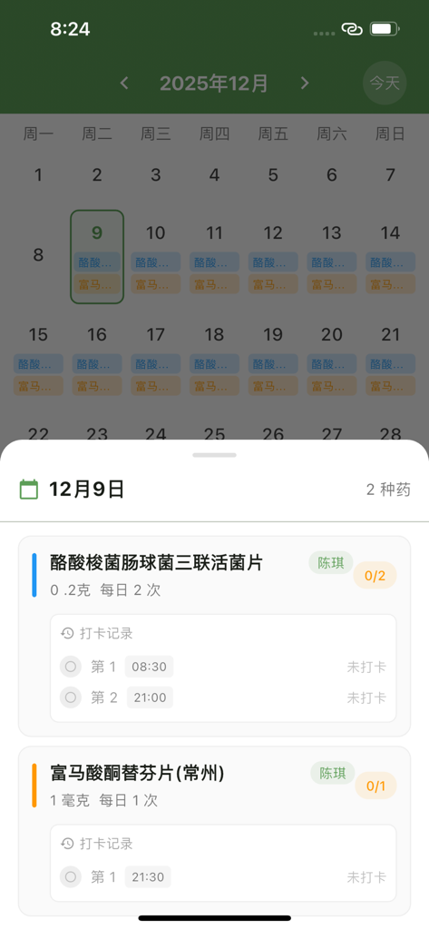 Medication Reminder：AI Manage - Medication Reminder app calendar interface showing a scheduled daily pill log and dosage times.