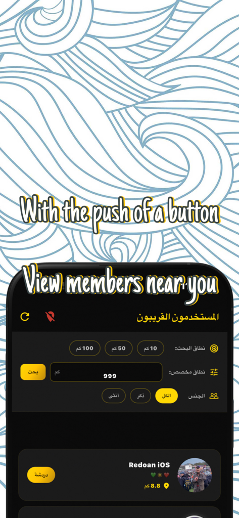 4K KURDISTAN - 4K Kurdistan app screenshot showing the nearby users discovery feature with location and gender filters