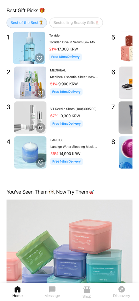 Kup for Ktourstory - Pantalla de la aplicación Kup para Ktourstory que muestra una lista de los productos de belleza coreanos más vendidos con descuentos y entrega en 16 horas.