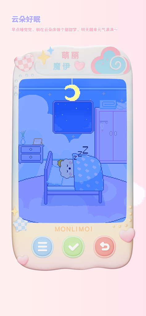 Ein wolkenartiges Pixel-Haustier schläft in einem Bett unter einer blauen Decke im Monlimoi-Handyspiel.