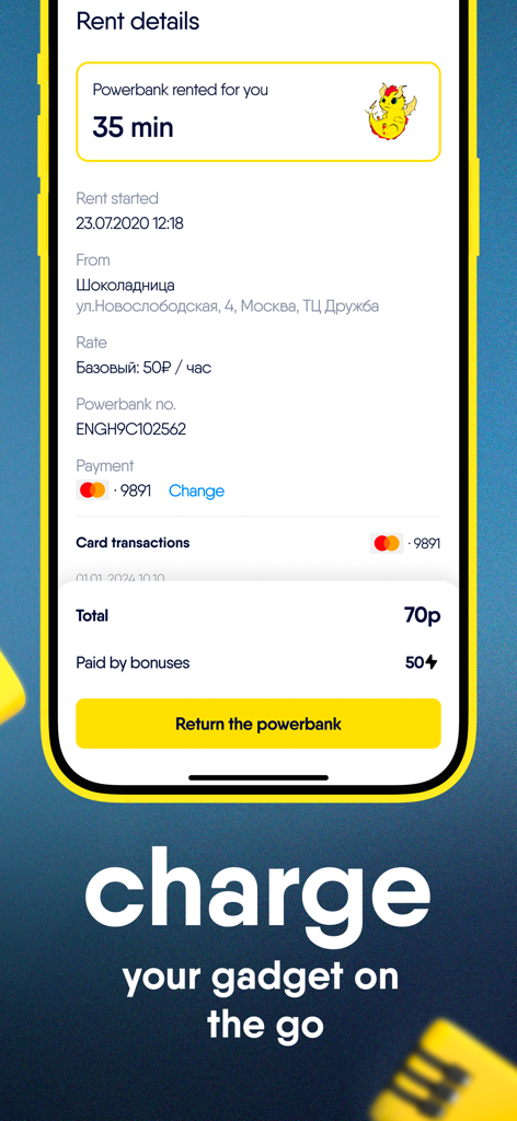 EnerGO app screen showing power bank rental details including duration, location, cost, and a return button.