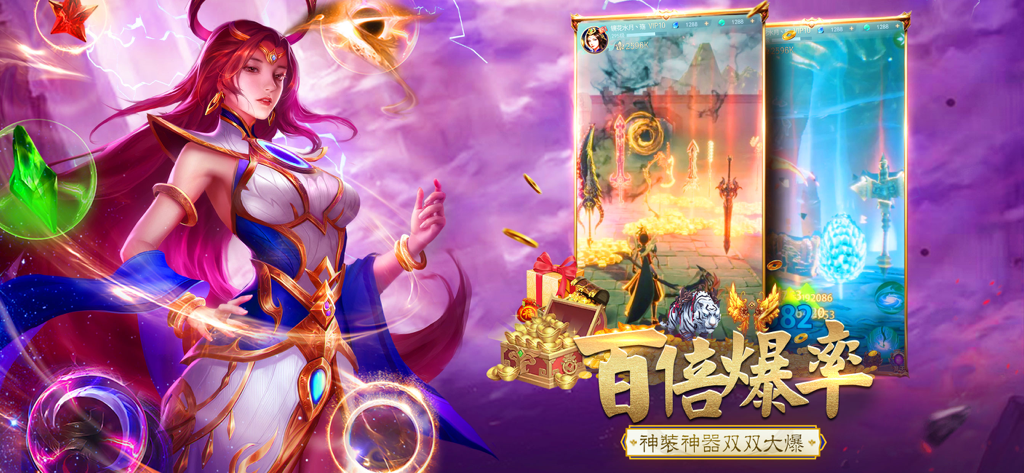 山海有妖獸 - Uma personagem feminina e telas de gameplay mobile do RPG Idle de mitologia chinesa Monstros das Montanhas e Mares