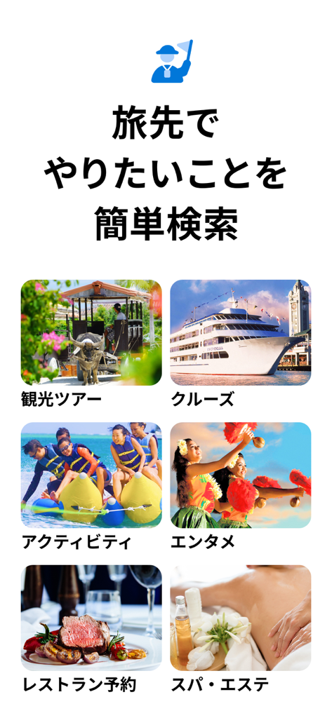 VELTRA: Tours & Things to Do - VELTRA mobile app screen showing travel activity categories including tours, cruises, and local dining