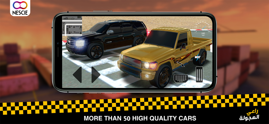 Hajwala Drift vs Police - A gold pickup truck and black SUV in the Hajwala Drift vs Police game environment.