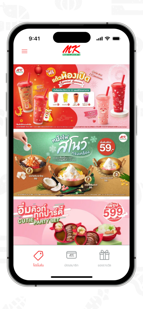 The myMK app promotions page featuring seasonal beverages and food party sets.