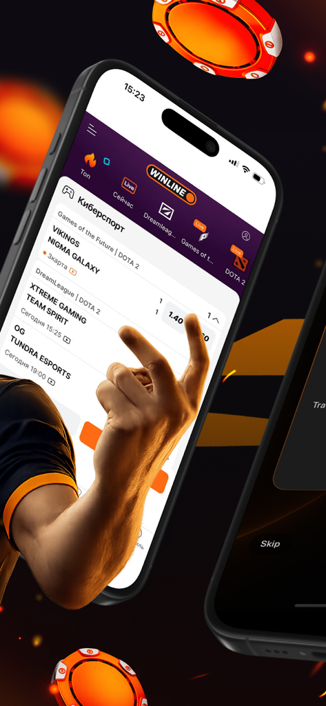 Winline Momentum app interface showing esports match schedules and odds for Dota 2 teams
