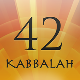The 42-Letter Name of God XL - App Icon
