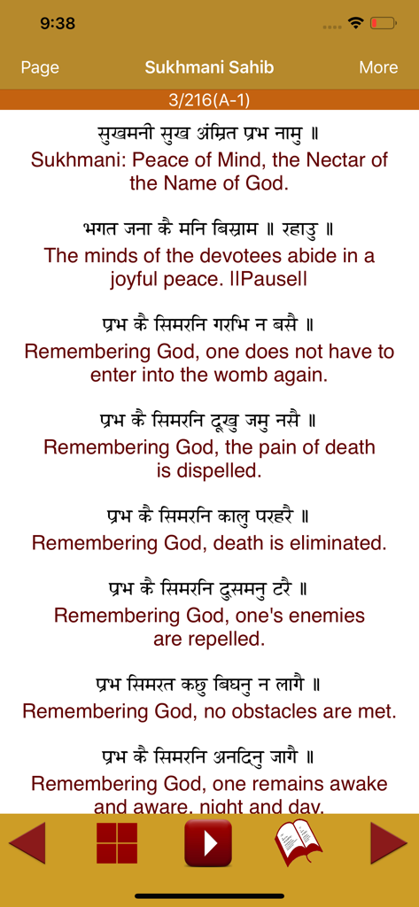 Interface of Sukhmani Sahib Path app showing Hindi script and English translation with audio controls