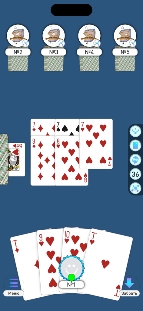 Gameplay of Durak card game showing players cards and trump