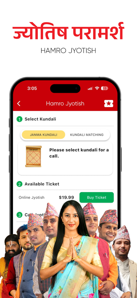 Hamro Patro app interface for Hamro Jyotish astrology consultation services.