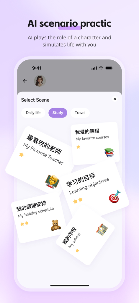 Tadalingo app interface showing AI scenario practice with study related Chinese conversation topics