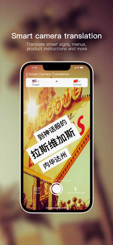 Sweetalk - Interfaz de la aplicación Sweetalk que muestra la traducción con cámara inteligente de una señal de tráfico de inglés a chino