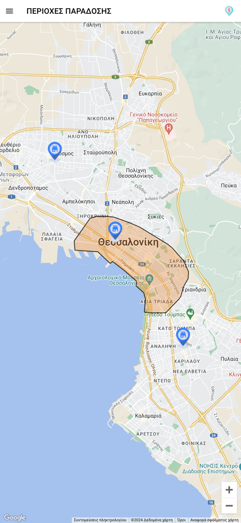 Écran de l'application Crats montrant les zones de service de livraison de nourriture sur une carte de Thessalonique
