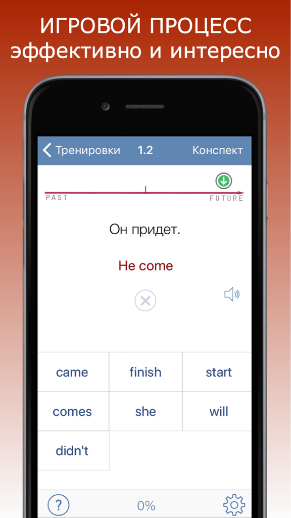 An iPhone screen showing an English language learning exercise with Russian translation and grammar word tiles.