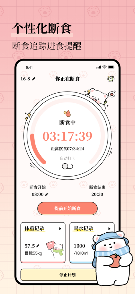 Intermittent fasting timer and health tracking dashboard in the Daily Fat Reduction app