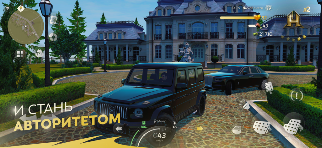 A black luxury SUV and sedan parked in front of a grand mansion in the action RP game Hassle Online