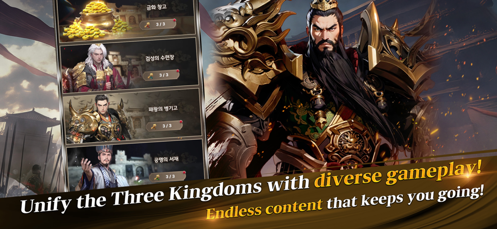 Three Kingdoms: Idle Chronicle - Personaje general 3D de alta calidad y varios modos de juego en Three Kingdoms Idle Chronicle