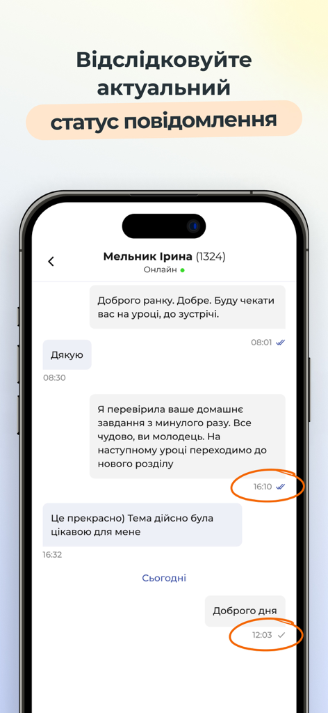 JustTeacher - JustTeacher App Chat-Oberfläche, die den Zustellstatus von Nachrichten zwischen Lehrer und Schüler anzeigt