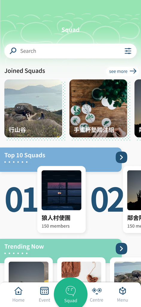 TO_MO by 21C@JC - La schermata di scoperta della squadra dell'app TO_MO che mostra vari gruppi della community giovanile a Hong Kong, tra cui escursionismo e giochi da tavolo.