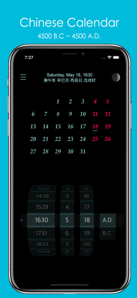 A screenshot showing the Chinese calendar feature with a selected historical date in May 1630.