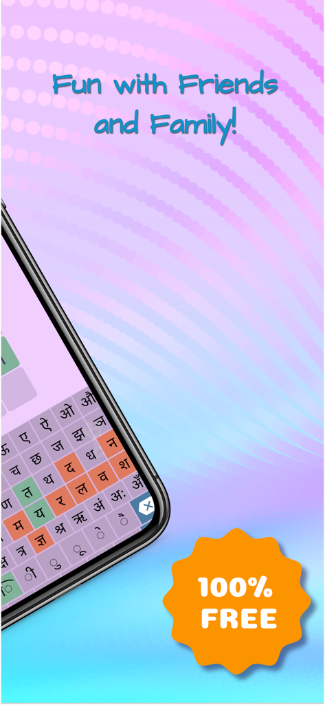 Hindi word game interface showing a Devanagari keyboard and 100 percent free badge