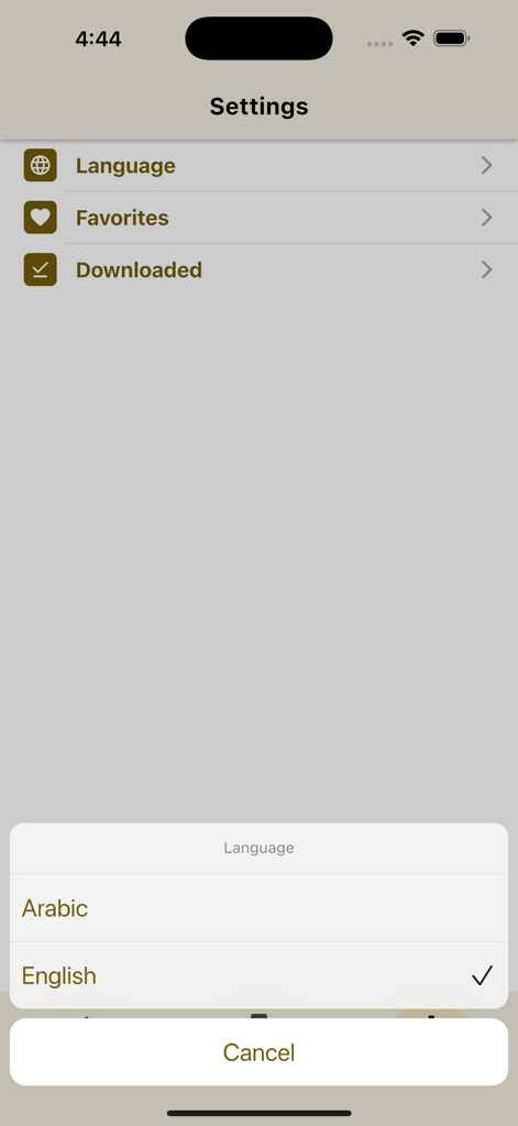 Islamic Books - كتب إسلامية - Settings screen of the Islamic Books app showing options for language favorites and downloaded content with a language selection menu for Arabic and English