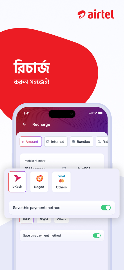 My Airtel Bangladesh 앱의 충전 화면, bKash 및 Nagad와 같은 다양한 결제 방법을 통한 모바일 충전 표시