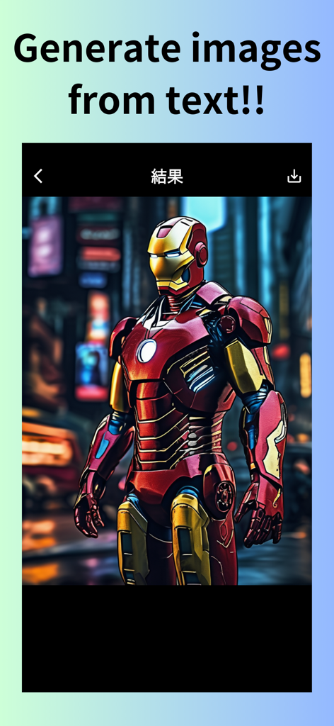 AI generated superhero image on the Stable Diffusion app interface