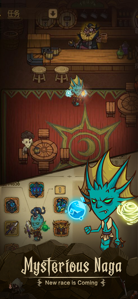 The Greedy Cave - Promotional image for the Mysterious Naga character race in The Greedy Cave.