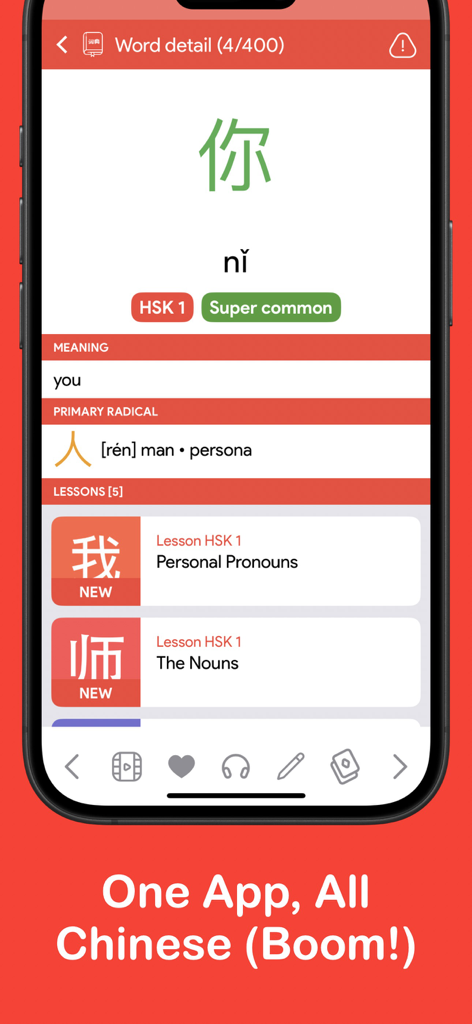 HSK1 word detail page showing Chinese character ni with pinyin and meaning