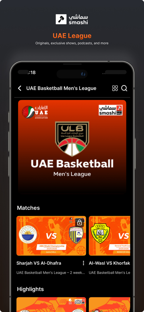 Smashi - Smashiのモバイルアプリ画面。UAE男子バスケットボールリーグの試合とハイライトが特集されています。
