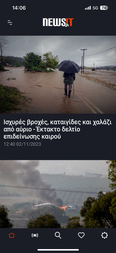 NewsIT mobile app interface showing a news feed with a weather emergency bulletin in Greek and an image of a person walking through a flooded street.
