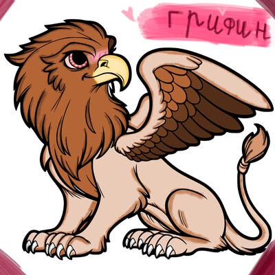 griffin