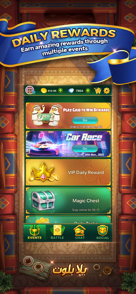Yalla Baloot & Hand - Daily rewards screen in the Yalla Baloot and Hand app showing multiple event rewards including Magic Chest and VIP Daily Reward