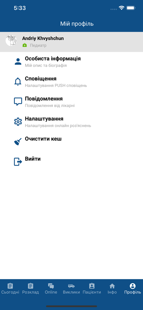 Tela de perfil do usuário do aplicativo móvel Doctor Eleks Physician mostrando configurações de conta e opções de menu