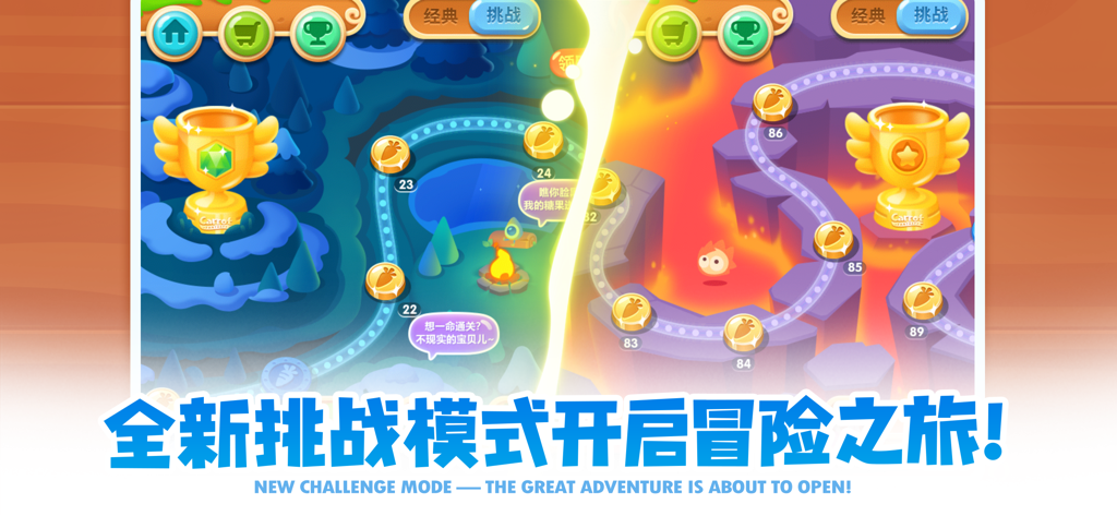 Carrot2 - Tela de seleção de nível do novo modo de desafio mostrando mapas com tema de neve e vulcão em Carrot2.