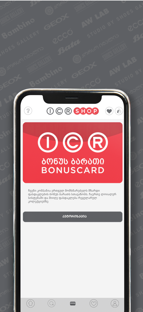 ICR SHOP - ICR SHOP mobile app bonus card interface showing loyalty program details