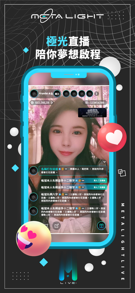 인터랙티브 채팅 및 떠다니는 이모티콘이 있는 Meta Light 라이브 스트리밍 앱의 여성 스트리머를 보여주는 모바일 화면