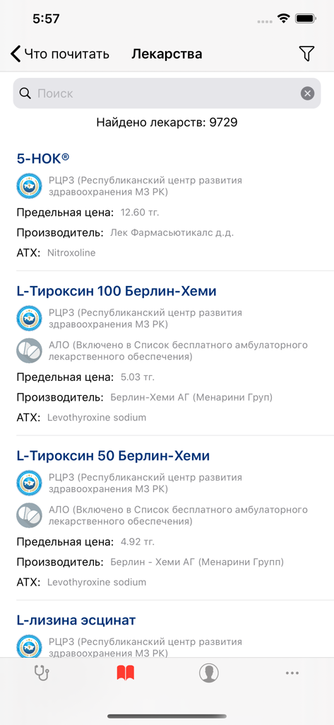 MedElement App - A screenshot of the MedElement medicine directory showing a list of drugs in Russian with manufacturer and price details