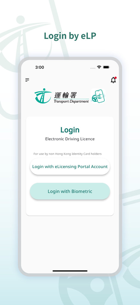 Electronic Driving Licence - Login screen of the Hong Kong Electronic Driving Licence app showing biometric and portal account login options.