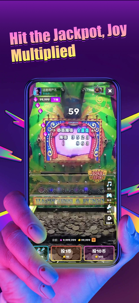 Arcade Kingdom mobile app showing a jackpot win on a real-time coin pusher machine