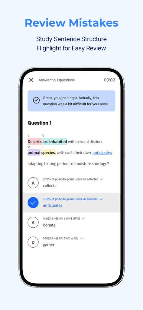 Santa - AI TOEIC - Interface do aplicativo Santa IA TOEIC mostrando uma tela de revisão de estrutura de frase com destaque gramatical e uma questão prática