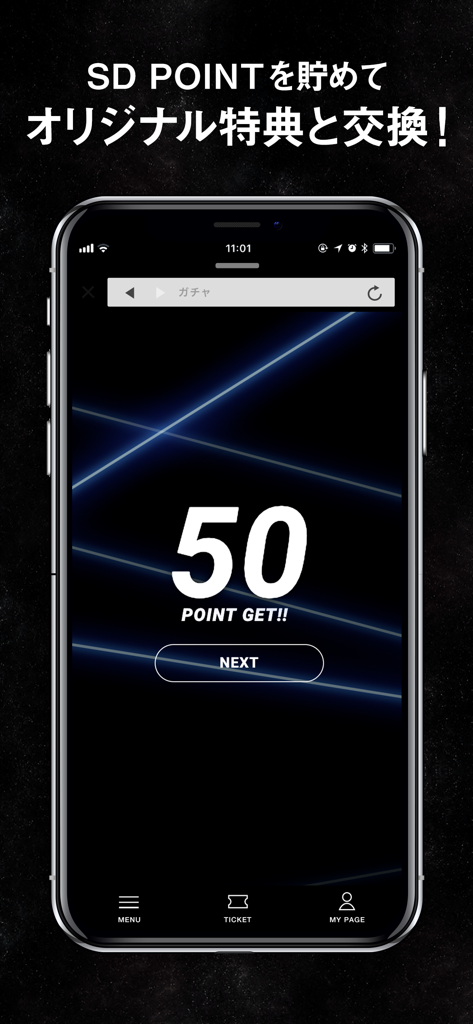 SUPER DRAGON OFFICIAL APP - Super Dragon Official App screen displaying earned loyalty points for exclusive fan rewards