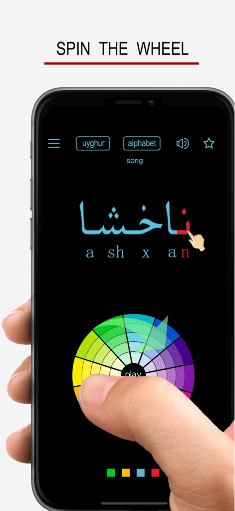 Learn Uyghur Handwriting ! - Interface of the Learn Uyghur Handwriting app showing a colorful spin the wheel navigation and stroke by stroke writing guide