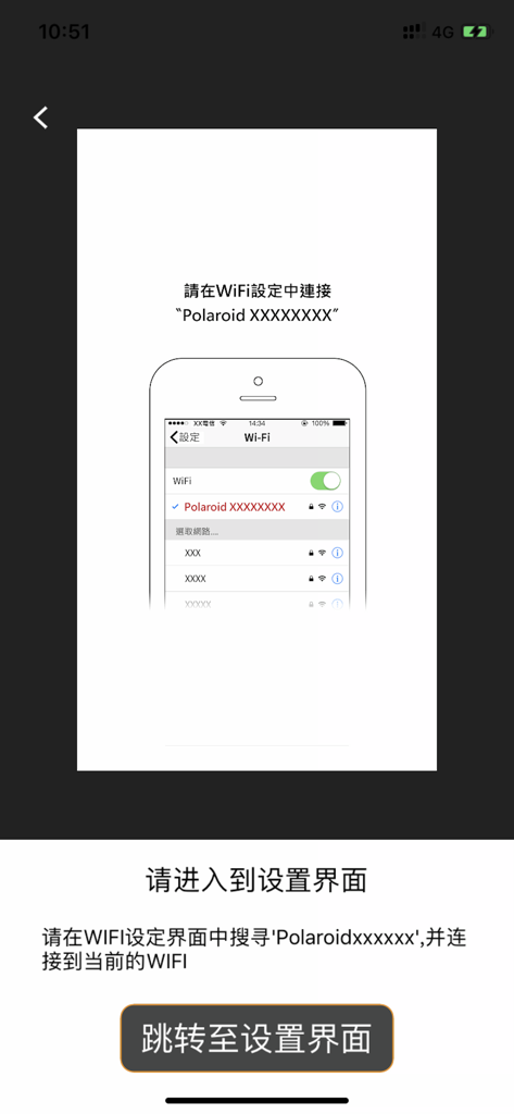 Pantalla de configuración que muestra instrucciones para conectar la aplicación MyCAM a una cámara de salpicadero Polaroid a través de la configuración de Wi-Fi
