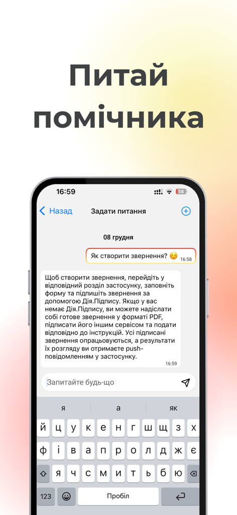 Energy Online - Una captura de pantalla del asistente integrado en la aplicación Energy Online que muestra una interfaz de chat para preguntas de servicio público.