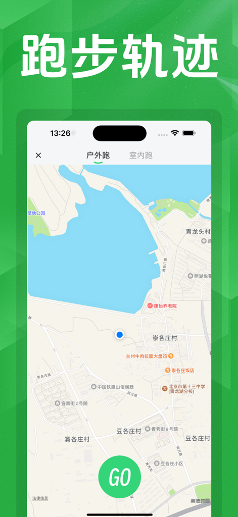 A screenshot of the Running Record app interface featuring a GPS map for outdoor running and a green GO button.