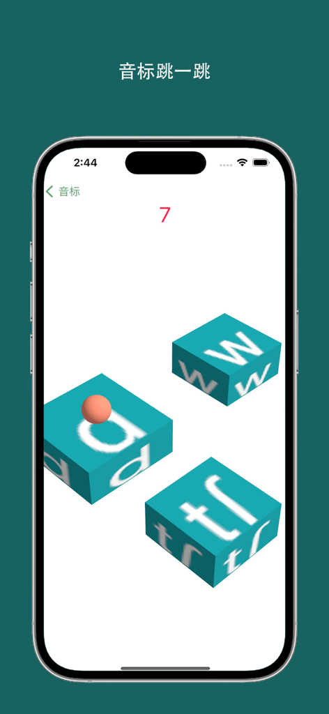 English phonetics learning game showing a ball jumping on 3D blocks with symbols.