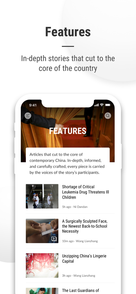 Sixth Tone - Captura de pantalla de la sección de Reportajes de la aplicación Sixth Tone que muestra historias y artículos en profundidad sobre la China contemporánea.