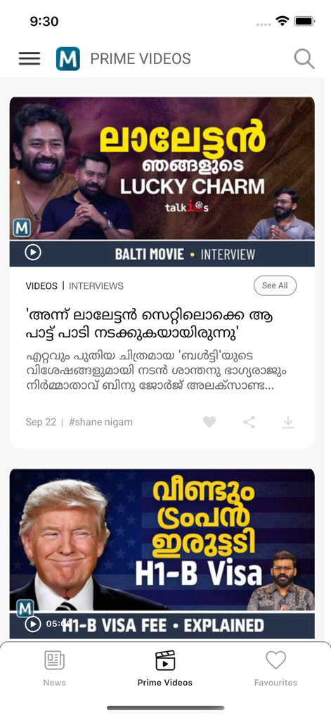Mathrubhumi - Sección de videos prime de la aplicación Mathrubhumi que presenta entrevistas de películas y noticias sobre visas H1-B en malayalam
